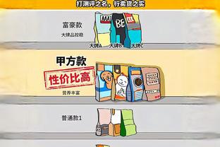 状态爆棚！霍姆格伦首节5投5中&2罚2中 已砍下15分2篮板