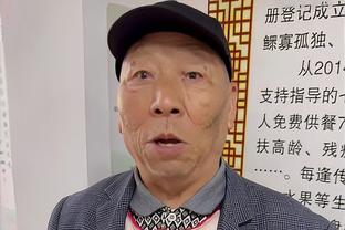 理解瓜帅暴怒？从争议判罚获利？波斯特科格鲁：我想是的