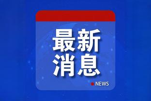 开云电竞官网登录截图4