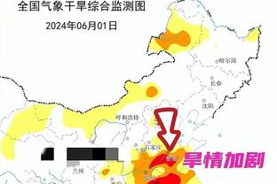 手感火热！肯纳德11中8&6记三分拿到25分7助攻