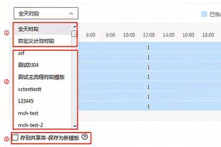 Shams：76人计划用10天短合同签前雄鹿首轮秀DJ-威尔森